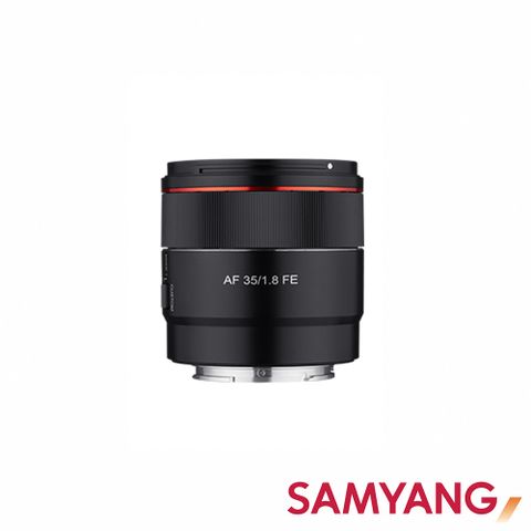 SamYang 韓國 AF 35mm F1.8 FE FOR SONY E-Mount 全畫幅微單大光圈鏡頭 公司貨