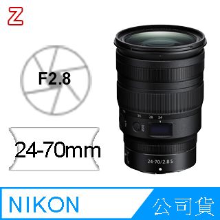 NIKON Z 24-70MM f/4 S 平行輸入- PChome 24h購物