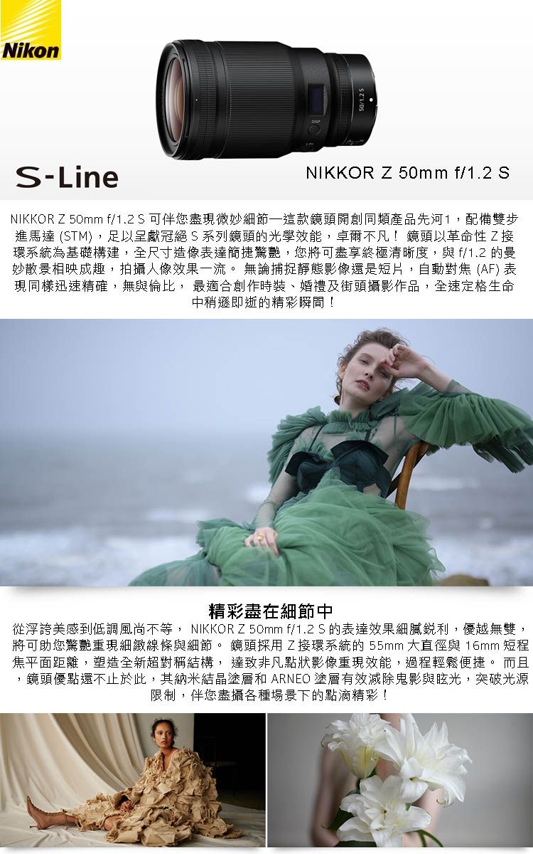 Nikon Z 50mm f1.2S - Яндекс Маркет