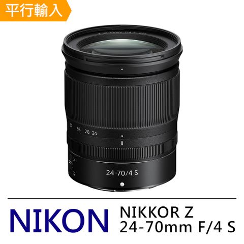 送減壓背帶+拭鏡筆NIKON Z24-70 mm F4 S(平行輸入-拆鏡)
