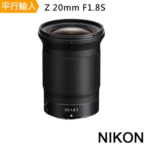 送減壓背帶+拭鏡筆Nikon Z 20mm F1.8S*(平輸)