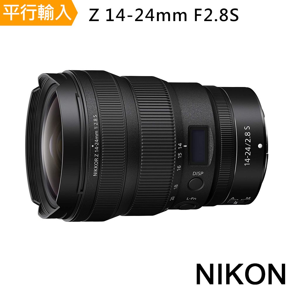 Nikon 尼康  Z 14-24mm f2.8 S*(平行輸入)