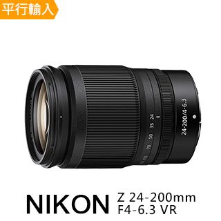 Nikon NIKKOR Z 24-200mm F4-6.3 VR (平行輸入) - PChome 24h購物