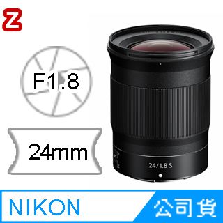 NIKON NIKKOR Z 14-30mm F/4 S 公司貨- PChome 24h購物