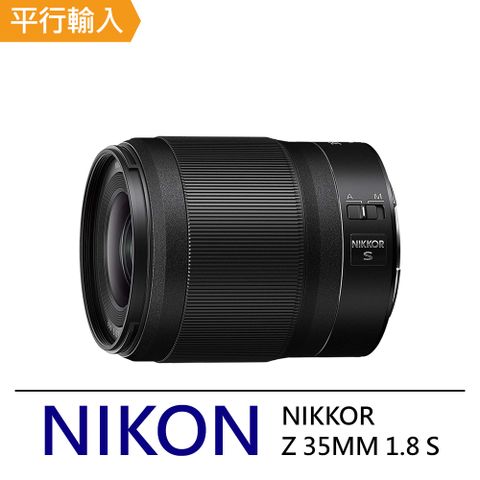 送拭鏡筆+減壓背帶Nikon NIKKOR Z 35MM 1.8 S*(平行輸入)