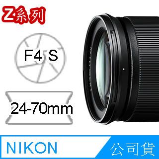 NIKON Z 24-70MM f/4 S 平行輸入- PChome 24h購物