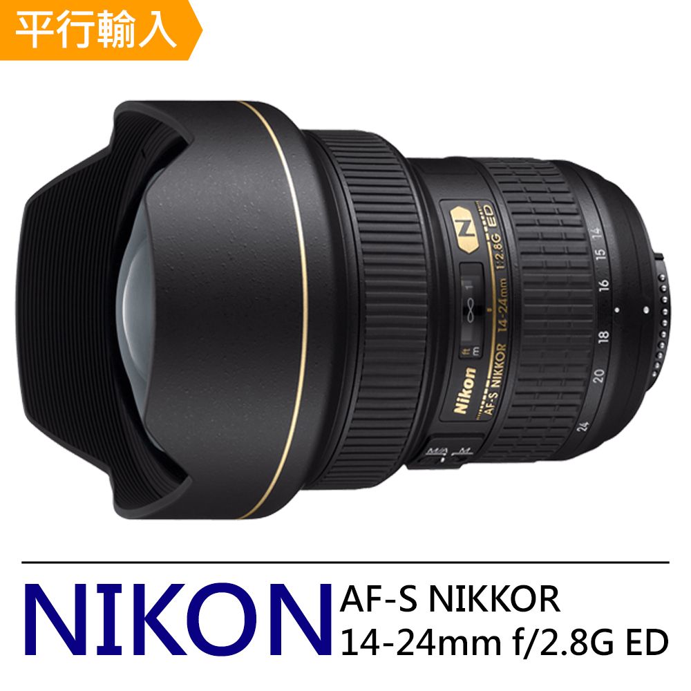 史上一番安い Nikon AF-S f2.8 NIKKOR 14-24 24mm AF-S F2.8G - ED カメラ
