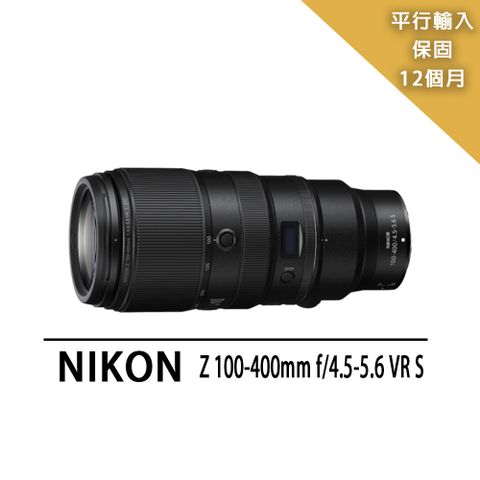 送拭鏡筆+背帶【Nikon 尼康】NIKKOR Z 100-400mm f/4.5-5.6 VR S變焦鏡*(平行輸入)
