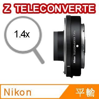 Nikon NIKKOR Z TELECONVERTER TC-1.4x 增距鏡(平行輸入) - PChome 24h購物