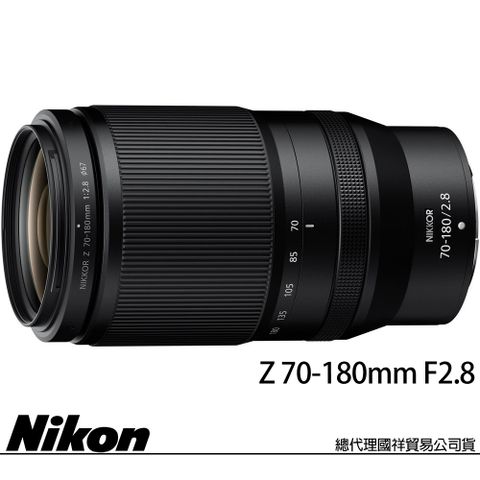 3/31止登錄贈延長保固NIKON NIKKOR Z 70-180mm F2.8 望遠大光圈變焦鏡頭 (公司貨) Z系列 全片幅無反微單眼鏡頭
