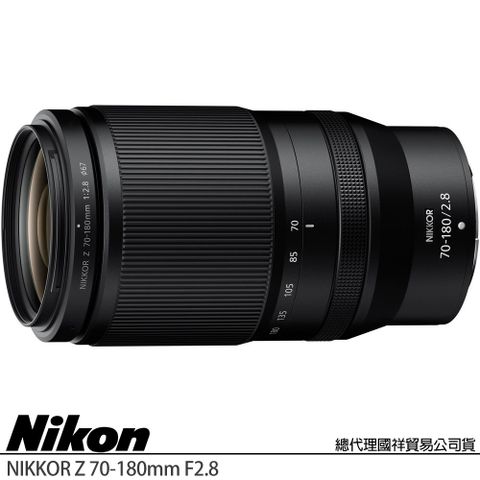 Nikon 尼康 NIKKOR Z 70-180mm F2.8 望遠大光圈變焦鏡頭 (公司貨) Z系列 全片幅無反微單眼鏡頭