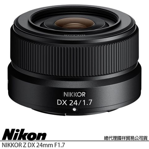 Nikon 尼康 NIKKOR Z DX 24mm F1.7 標準大光圈定焦鏡頭 (公司貨) Z系列 APS-C 無反微單眼鏡頭