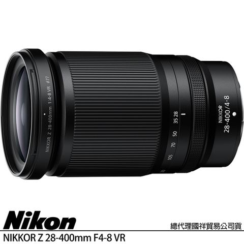 Nikon 尼康 NIKKOR Z 28-400mm F4-8 VR 廣角變焦鏡頭 (公司貨) Z系列 全片幅無反微單眼鏡頭 旅遊鏡 天涯鏡