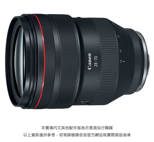 Canon RF 28-70mm F2L USM 鏡頭公司貨- PChome 24h購物