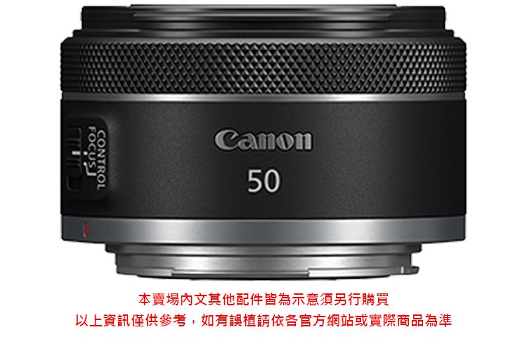 Canon RF 50mm F1.8 STM 鏡頭公司貨- PChome 24h購物