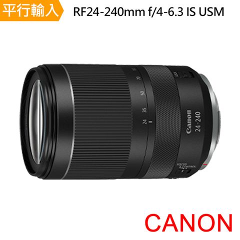 送抗UV保護鏡【Canon】RF24-240mm f/4-6.3 IS USM *(平行輸入)