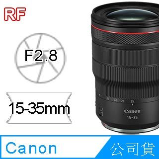 Canon 佳能EF 16-35mm f/2.8L III USM(平輸) - PChome 24h購物 Canon 佳能EF 16-35mm f/2.8L III USM(平輸) - PChome 24h購物