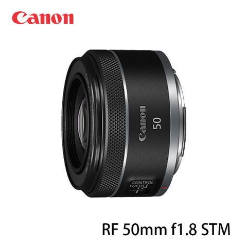 Canon 佳能 RF 50mm f1.8 STM(台灣公司貨)