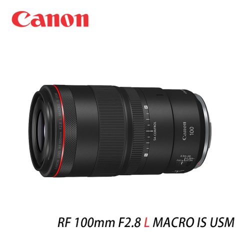 ★RF百微現貨★加贈保護鏡Canon RF 100mm F2.8 L IS USM(公司貨)