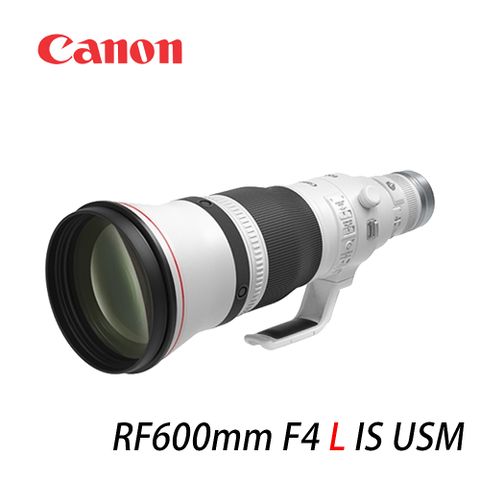 Canon 佳能 RF 600mm F4 L IS USM (公司貨)