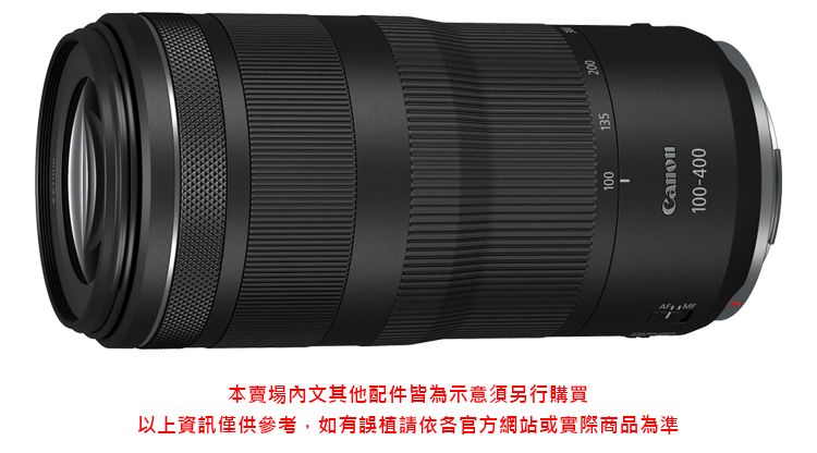 Canon RF 100-400mm F5.6-8 IS USM 鏡頭公司貨- PChome 24h購物