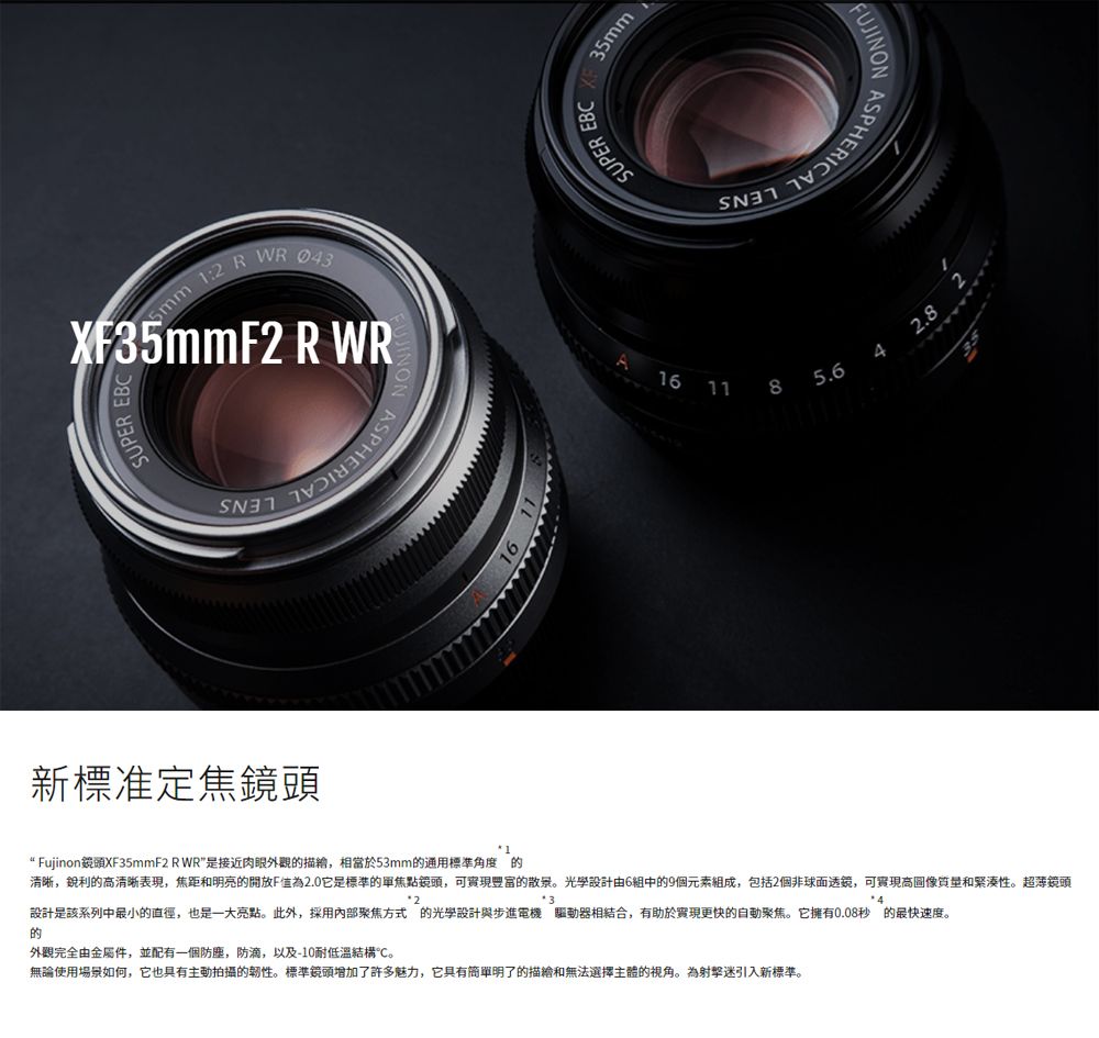 XF35mm f2.0 R WR B(美品）-