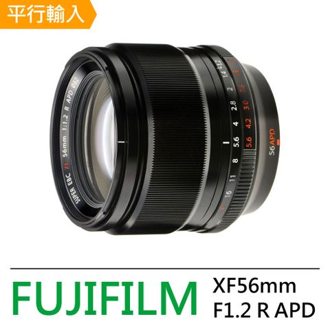 送減壓背帶+專屬拭鏡筆FUJIFILM XF 56mm F1.2 R APD 中望遠定焦鏡頭*(平輸)