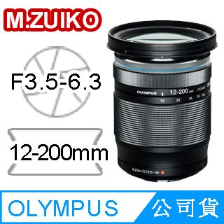 OLYMPUS M.ZUIKO DIGITAL ED 12-200mm F3.5-6.3 公司貨- PChome 24h購物