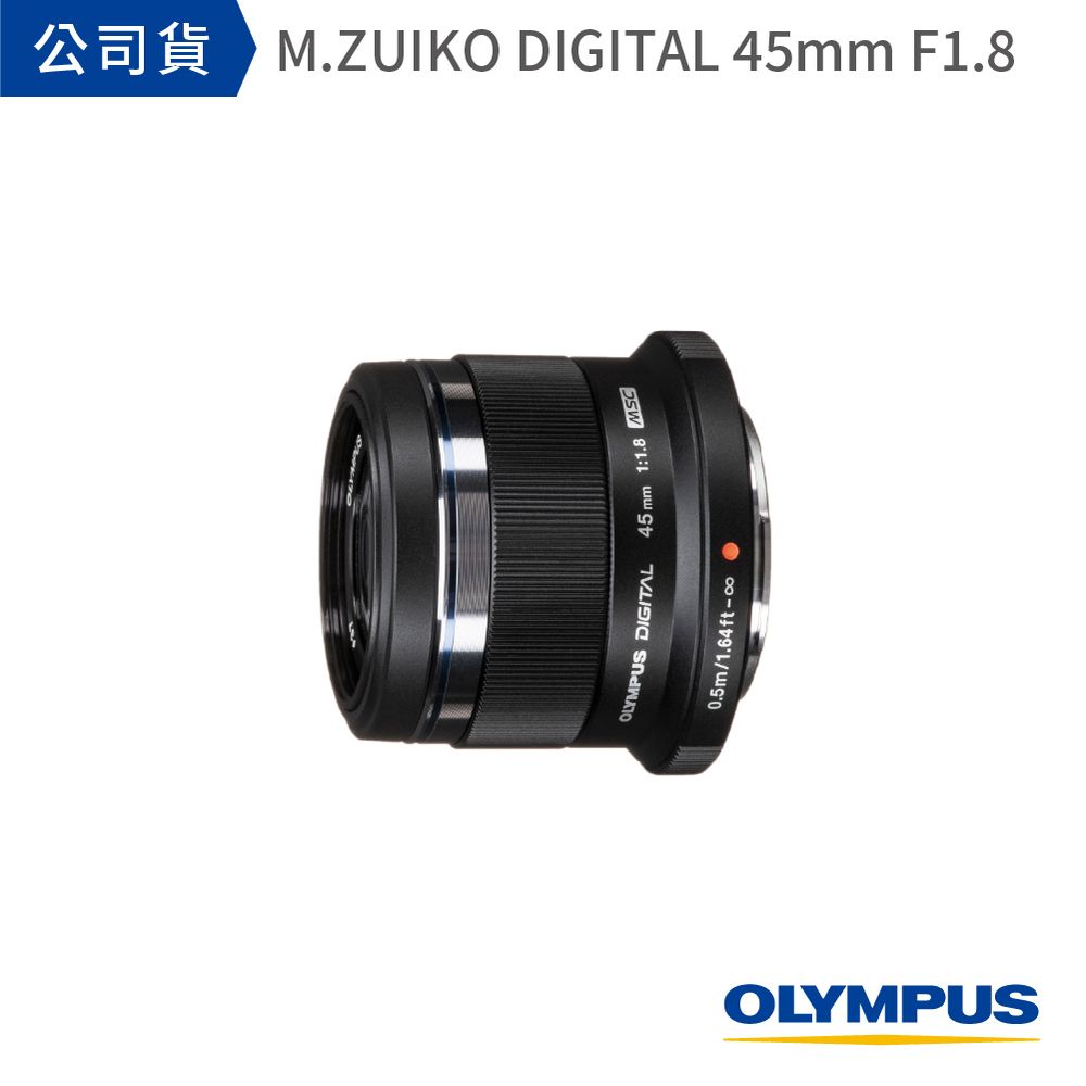 OLYMPUS M.ZUIKO DIGITAL 45mm F1.8 - PChome 24h購物