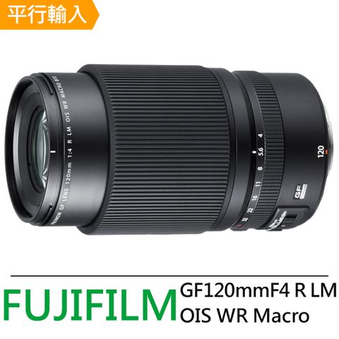 FUJIFILM 富士 GF120mmF4 R LM OIS WR Macro中長焦微距*( 平行輸入 )