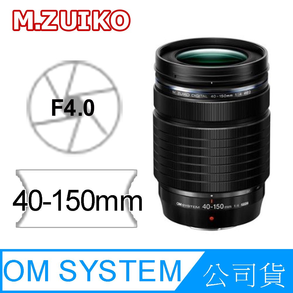 Olympus M.ZUIKO DIGITAL ED 12-100mm f4.0 IS PRO 公司貨- PChome 24h購物