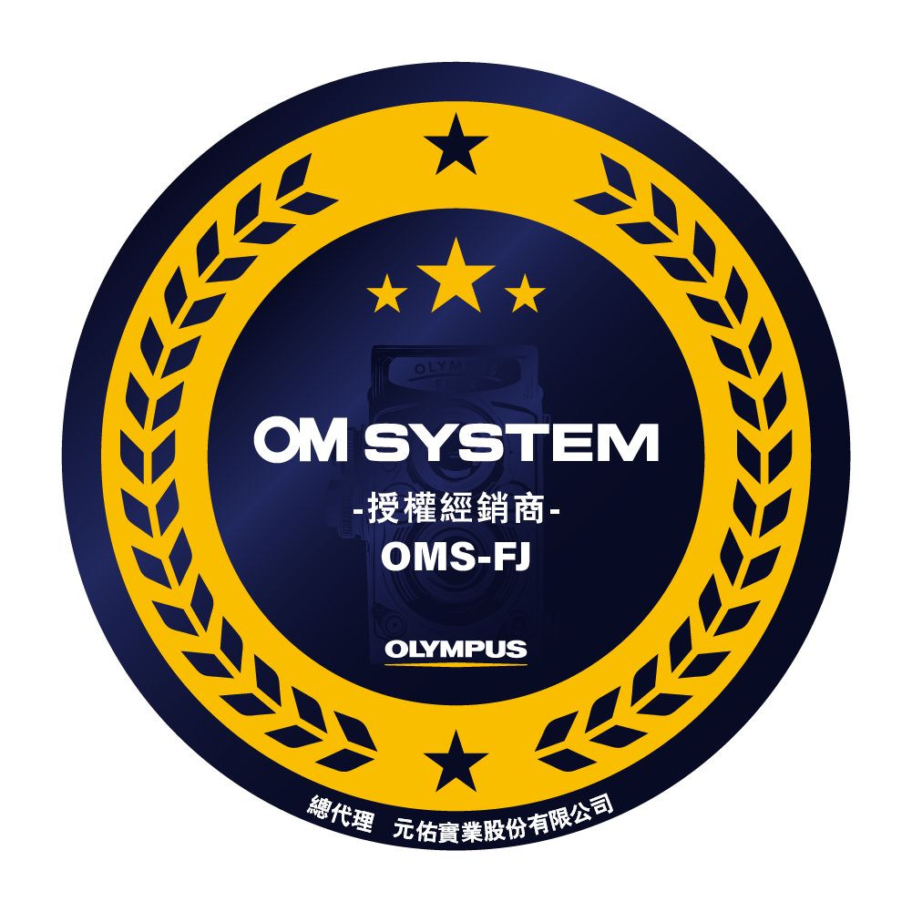 OLYMOM SYSTEM授權經銷商-OMS-FJOLYMPUS總代理元佑實業股份有限公司