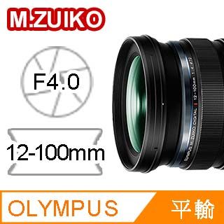 Olympus M.ZUIKO DIGITAL ED 12-100mm f4.0 IS PRO 公司貨- PChome 24h購物