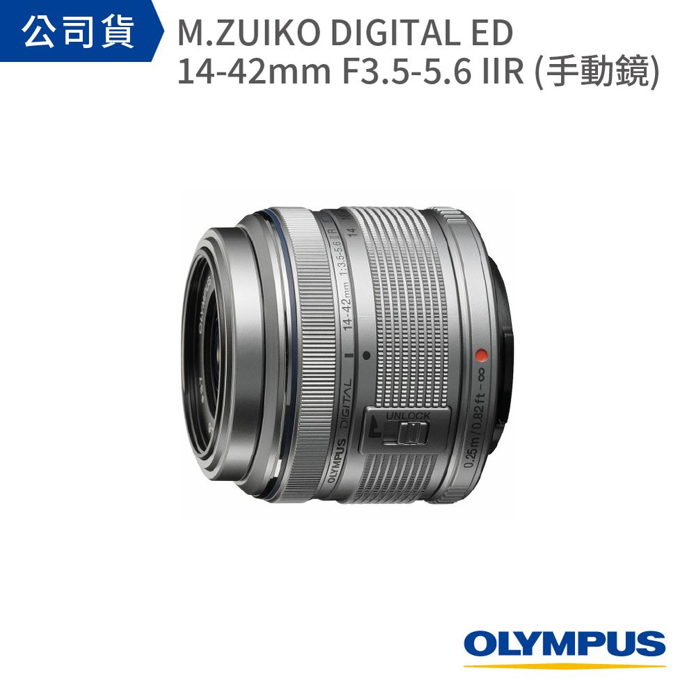 ☆新品☆M.ZUIKO DIGITAL ED 14-42mm F3.5-5.6-