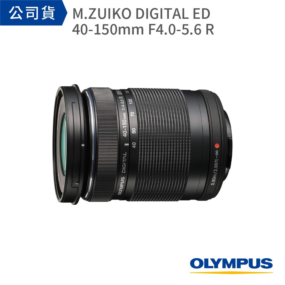 OLYMPUS M.ZUIKO DIGITAL ED 40-150mm F4.0-5.6 R - PChome 24h購物