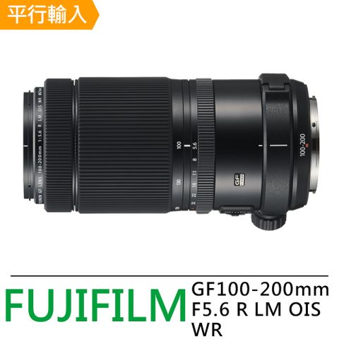 【 FUJIFILM 富士  】GF 100-200mm F5.6 R LM OIS WR 望遠變焦鏡頭 (平行輸入)
