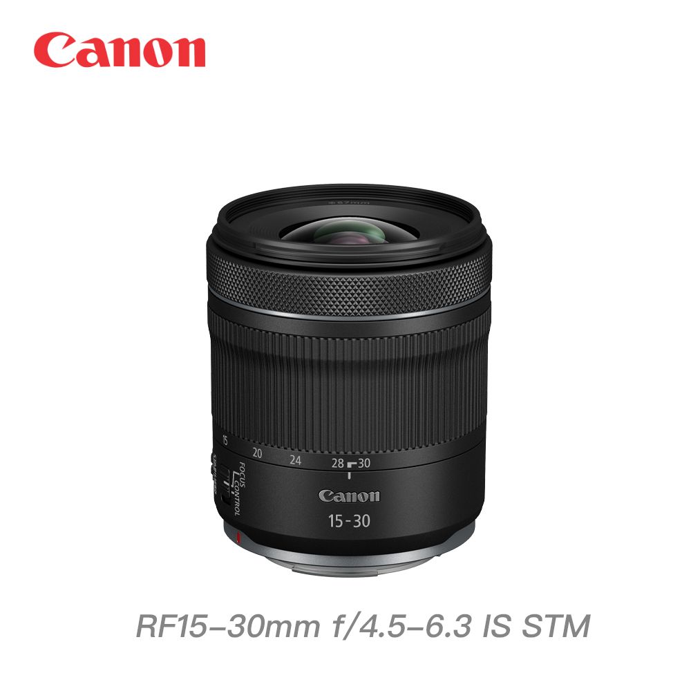 Canon 佳能  RF15-30mm f/4.5-6.3 IS STM 公司貨