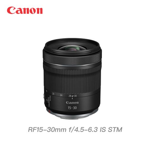 Canon 佳能 RF15-30mm f/4.5-6.3 IS STM 公司貨