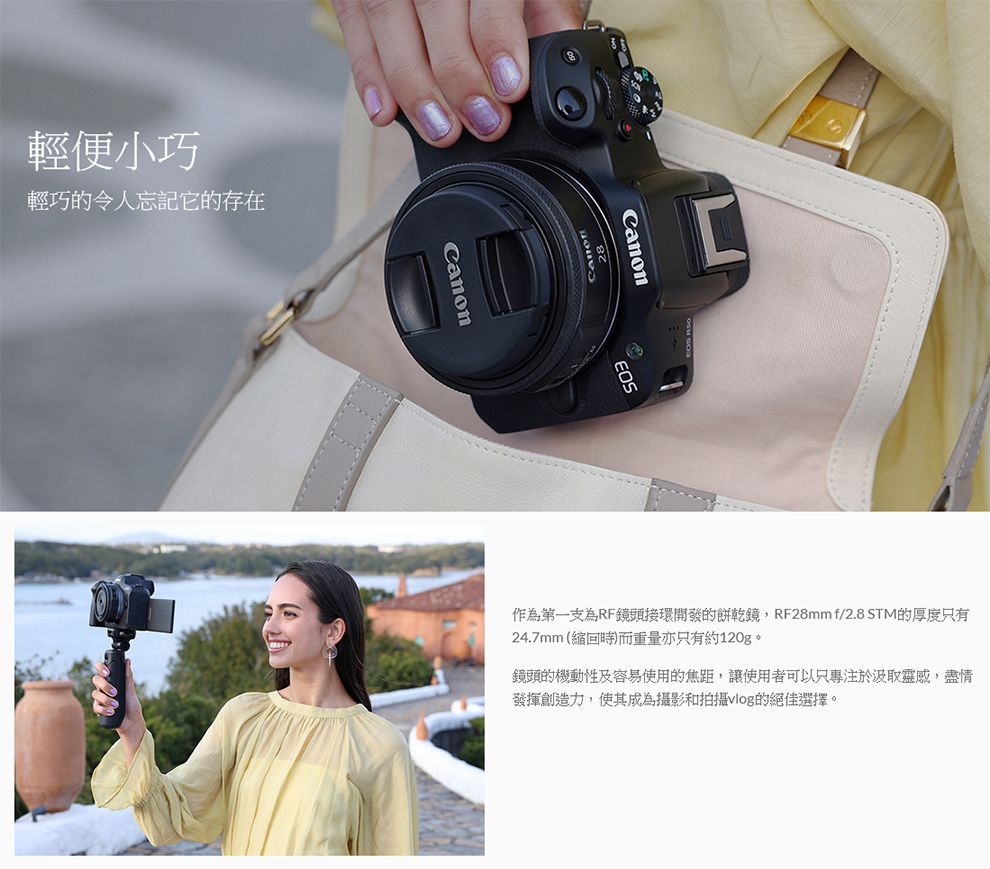 CANON RF 28mm F2.8 STM 公司貨- PChome 24h購物