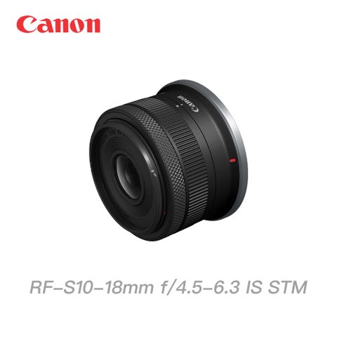 ★RF輕量廣角鏡★現貨CANON RF-S10-18mm f/4.5-6.3 IS STM 公司貨