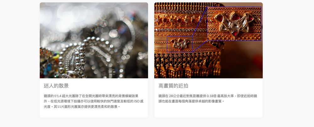 Canon佳能 RF 35mm F/1.4 L VCM - 詳情6