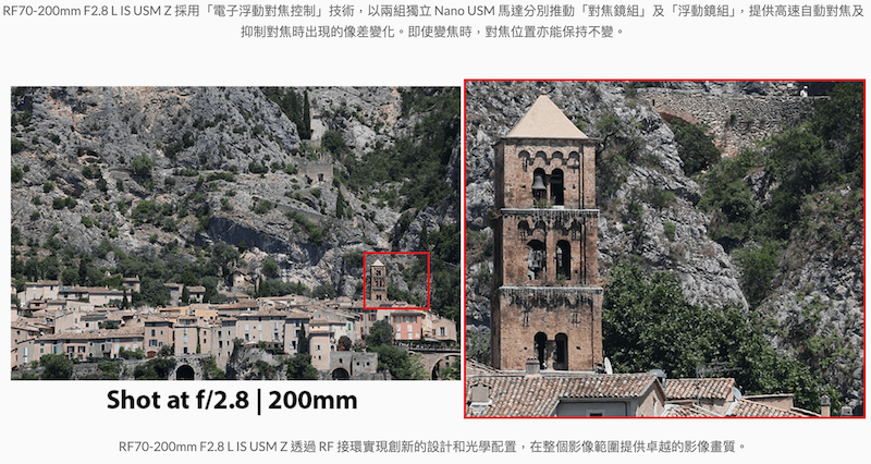 RF70-200mm F2.8 L IS USM Z 採用電子浮動對焦控制技術,以兩組獨立 Nano USM 馬達分別推動「對焦鏡組及「浮動鏡組」,提供高速自動對焦及抑制對焦時出現的像差變化。即使變焦時,對焦位置亦能保持不變。Shot at f/2.8 | 200mmRF70-200mm F2.8 L IS USM Z  RF 接環實現創新的設計和光學配置,在整個影像範圍提供卓越的影像畫質。
