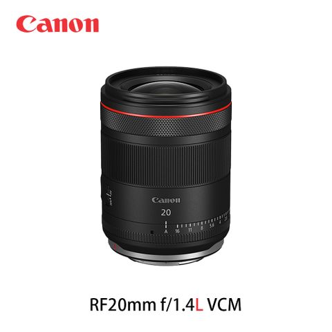 Canon  RF 20mm f/1.4L VCM (公司貨)