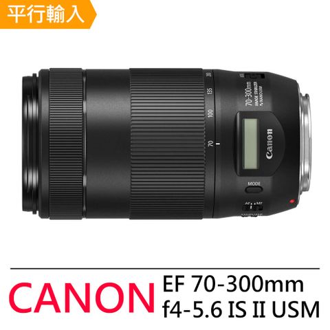 平行輸入一年保固【Canon】EF 70-300mm f4-5.6 IS II USM變焦鏡*(平行輸入)