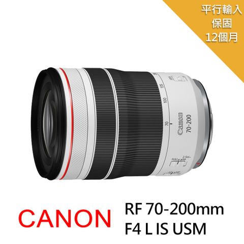 Canon 佳能 ANON RF70-200mm f/4L IS USM變焦鏡頭(平行輸入)