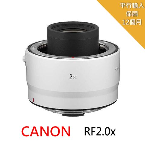 Canon 佳能 RF 2.0X 增距鏡*(平行輸入)