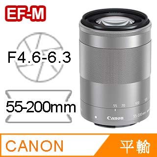 CANON EF-M 55-200mm F4.5-6.3 IS STM 黑(平輸-白盒) - PChome 24h購物