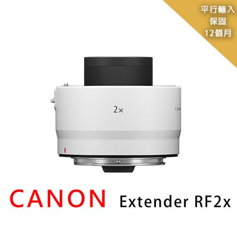 Canon 佳能 Extender RF2x增距鏡*平行輸入