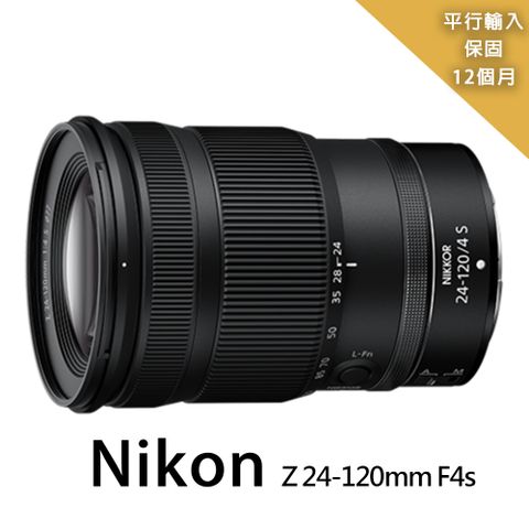 Nikon 尼康 Z 24-120mm f/4 S *(平行輸入-彩盒)