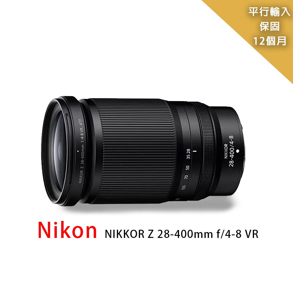 Nikon 尼康 -NIKKOR Z 28-400mm f/4-8 VR*平行輸入